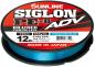Preview: Sunline Siglon ADV PE X8-150m-Blue-PE#08-10lb-4.5kg