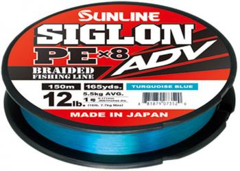Sunline Siglon ADV PE X8-150m-Blue-PE#08-10lb-4.5kg